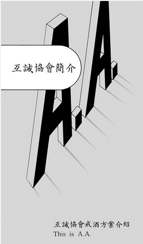 Chinese - 44 Questions